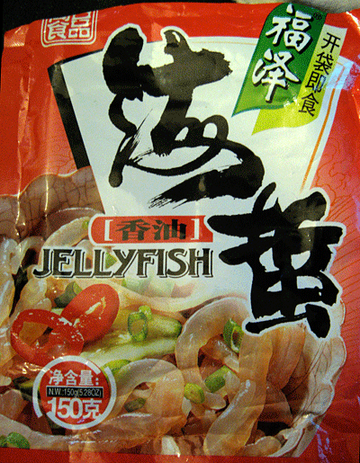 jellyfish_snack